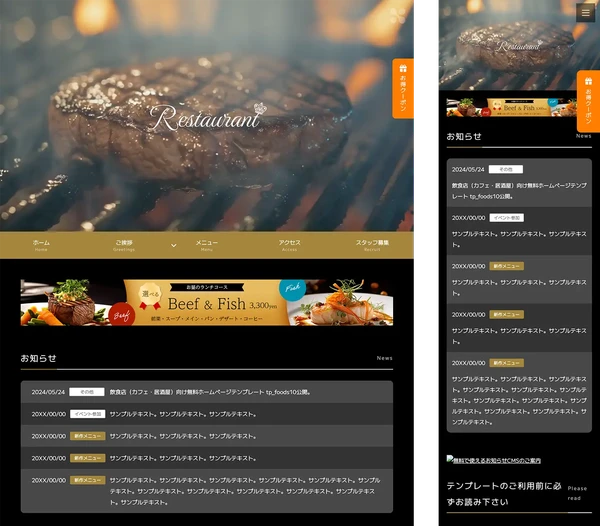 飲食店（カフェ・居酒屋）向け tp_foods10_restaurant_movie