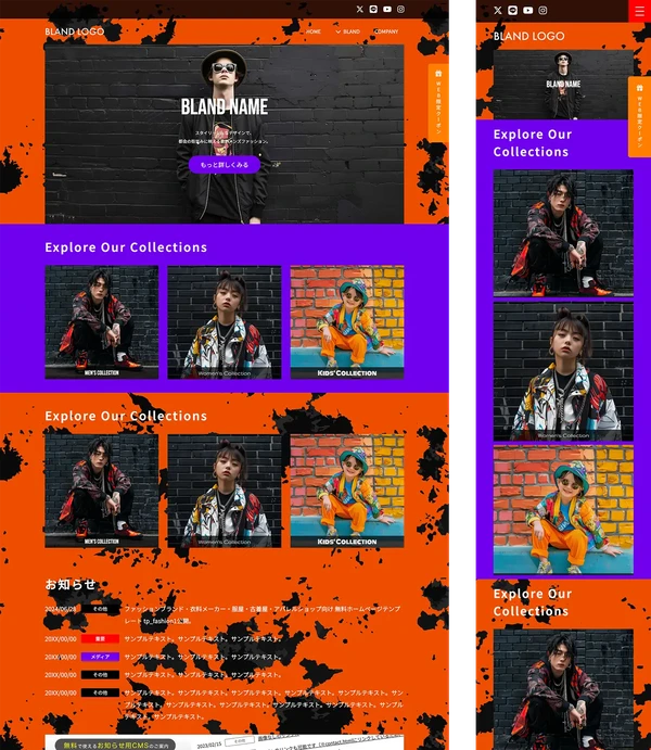 ファッションブランド・衣料メーカー・服屋・古着屋・アパレルショップ向け tp_fashion1_vivid_slide