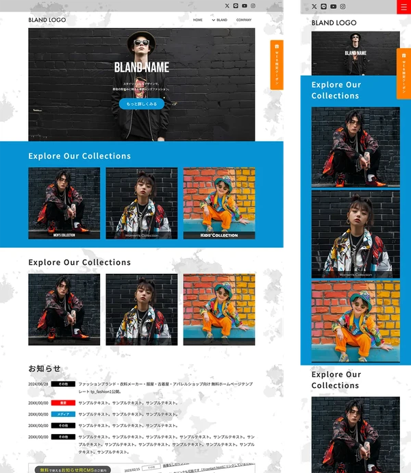 ファッションブランド・衣料メーカー・服屋・古着屋・アパレルショップ向け tp_fashion1_white_movie