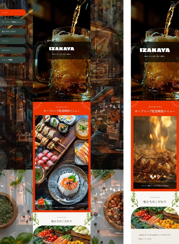 モバイルファースト(スマホ幅)のLP向け tp_sh1_izakaya