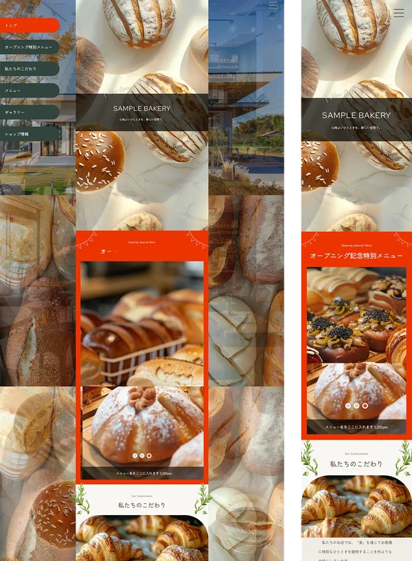モバイルファースト(スマホ幅)のLP向け tp_sh1_pan
