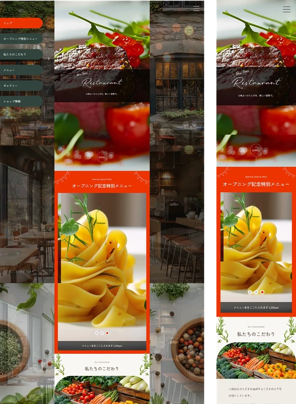 モバイルファースト(スマホ幅)のLP向け tp_sh1_restaurant