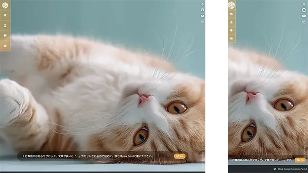 ギャラリー・ポートフォリオ向け tp_biz52_re_animal_slide