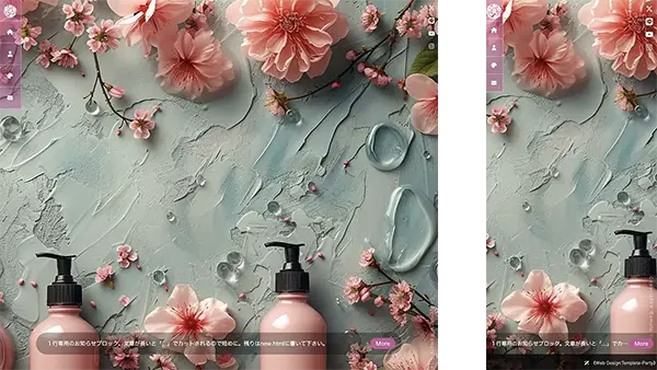 ギャラリー・ポートフォリオ向け tp_biz52_re_cosme_slide