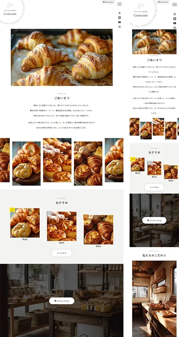 シンプルで汎用的なGridレイアウト tp_grid1_pan