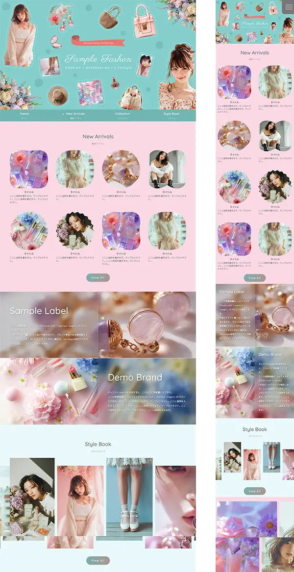 かわいい女性ファッション＆雑貨ブランド向け 無料ホームページテンプレート tp_fashion2_green_pink