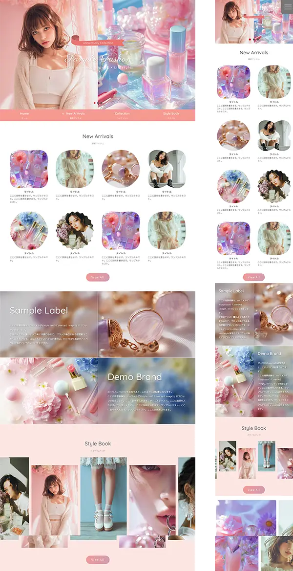 かわいい女性ファッション＆雑貨ブランド向け 無料ホームページテンプレート tp_fashion2_pink_slide