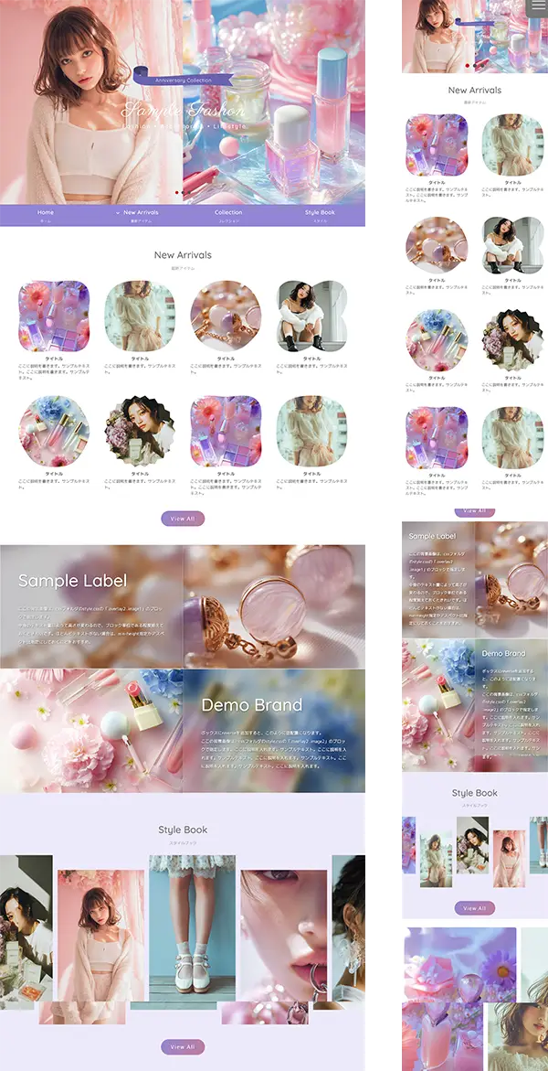 かわいい女性ファッション＆雑貨ブランド向け 無料ホームページテンプレート tp_fashion2_purple_slide