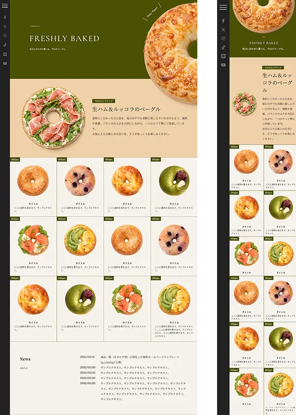 商品一覧（カタログ型）に特化した無料ホームページテンプレート tp_catalog1_bagel2
