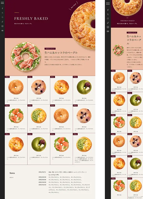 商品一覧（カタログ型）に特化した無料ホームページテンプレート tp_catalog1_bagel3