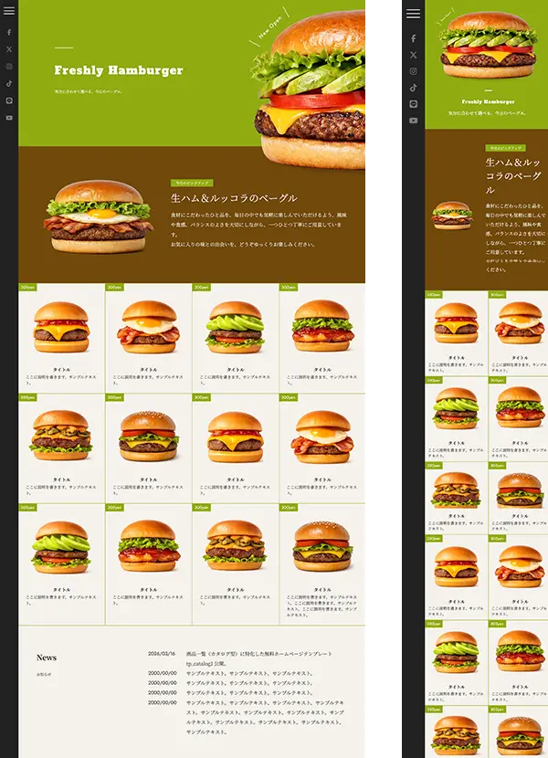 商品一覧（カタログ型）に特化した無料ホームページテンプレート tp_catalog1_burger