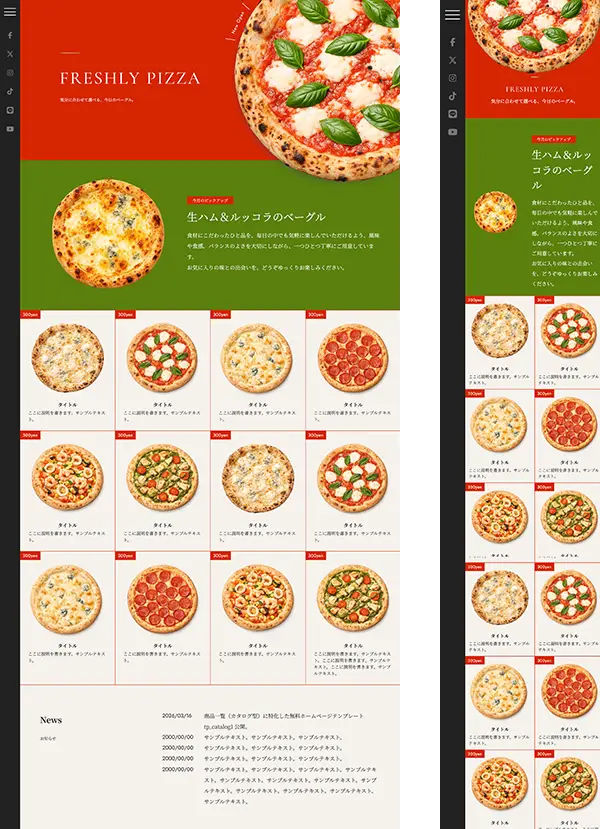 商品一覧（カタログ型）に特化した無料ホームページテンプレート tp_catalog1_pizza