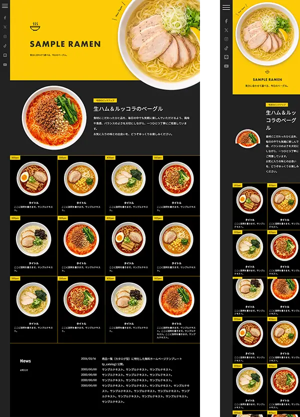 商品一覧（カタログ型）に特化した無料ホームページテンプレート tp_catalog1_ramen