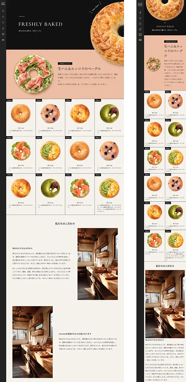 商品一覧（カタログ型）に特化した無料ホームページテンプレート tp_catalog1_bagel1_LP