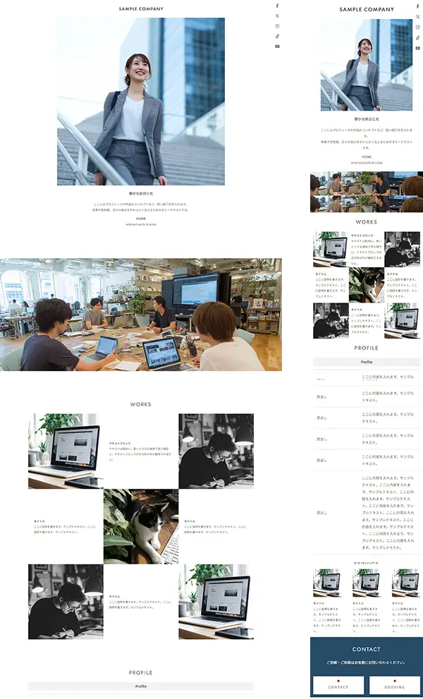 おしゃれなポートフォリオ向け 無料ホームページテンプレート tp_portfolio1_company