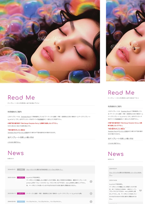 アーティスト(画家・作家・音楽家など)向け tp_artist1_slide_photographer