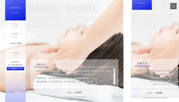 エステサロン向け tp_esthe4_blue