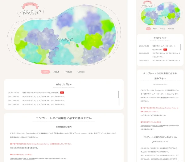 可愛い系 tp_cute1_white_pink