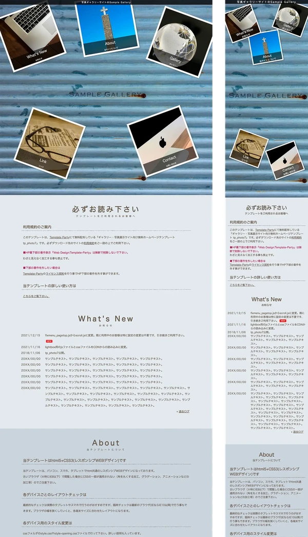 ギャラリー・写真展示サイト向け tp_photo7_totan