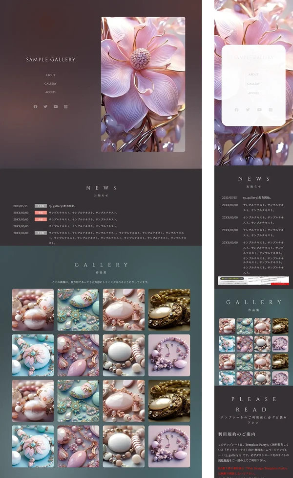ギャラリーサイト向け tp_gallery1_g6