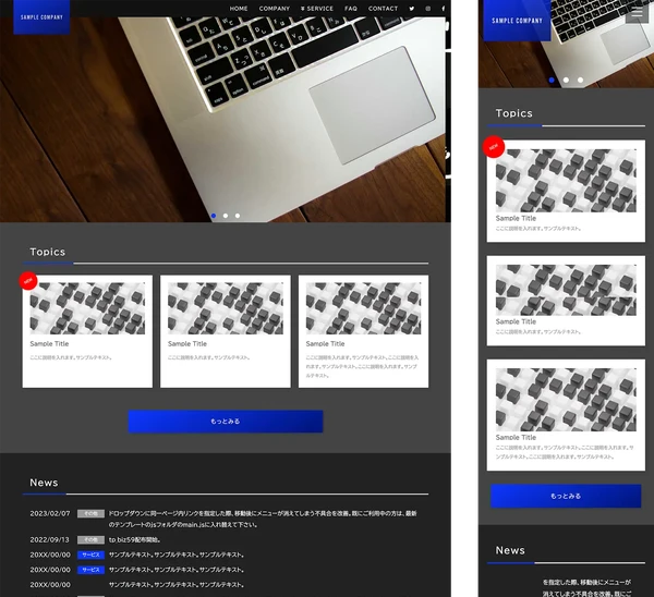 企業・ビジネスサイト向け tp_biz59_black_blue