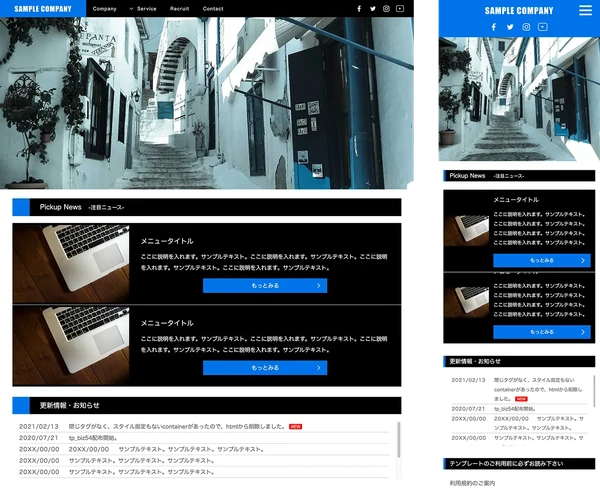 ビジネスサイト・企業向け tp_biz54_blue02