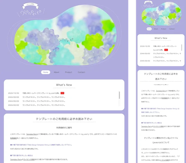 可愛い系 tp_cute1_purple