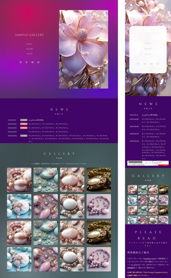 ギャラリーサイト向け tp_gallery1_g8