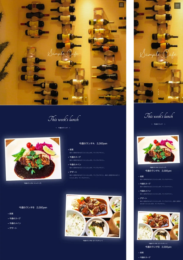 飲食店向け tp_cafe17_navy