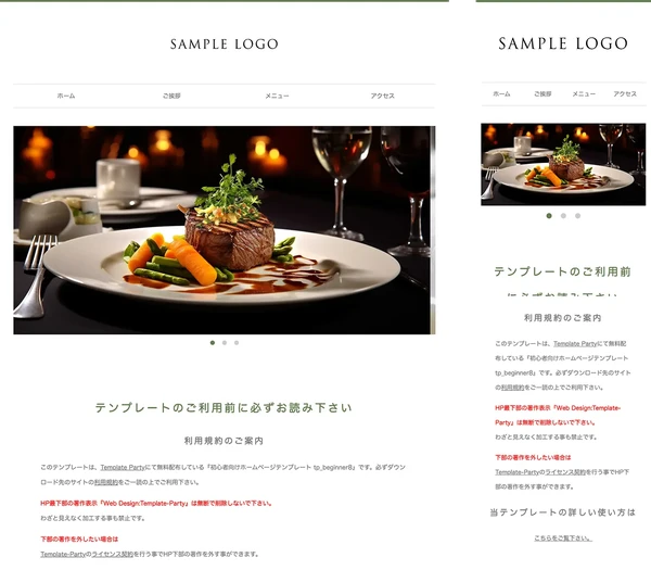 初心者向け tp_beginner8_green