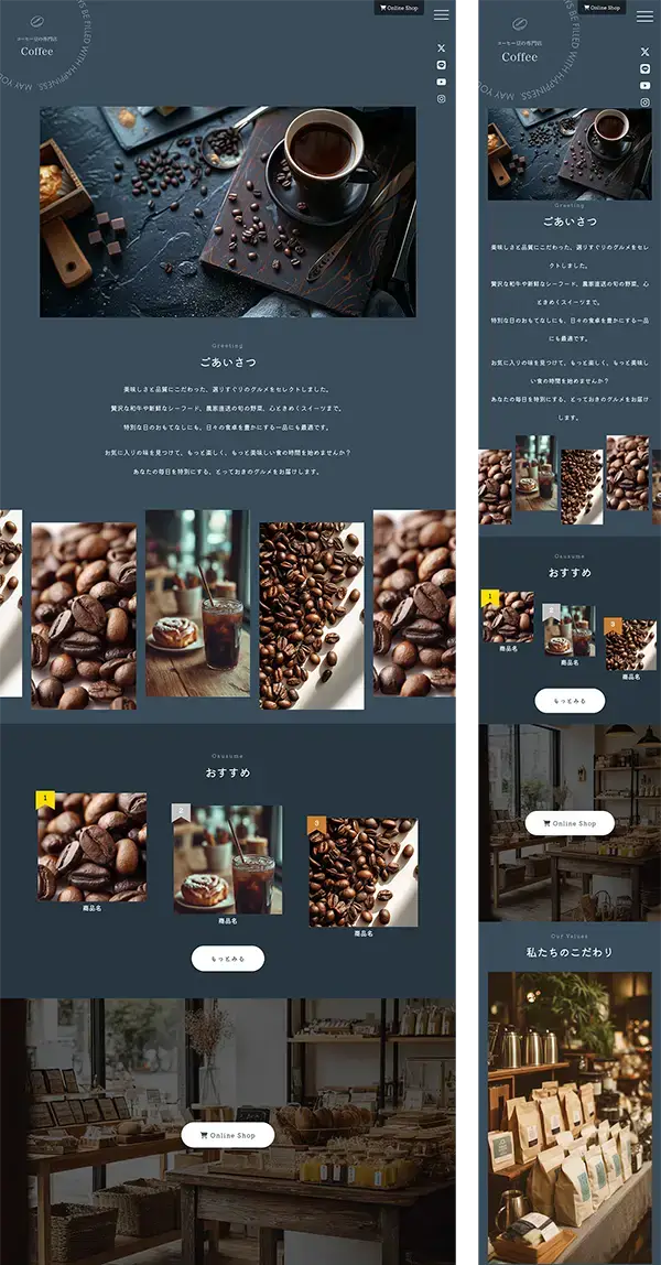 シンプルで汎用的なGridレイアウト tp_grid1_coffee