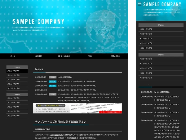 企業・ビジネスサイト向け tp_biz60_bg_black