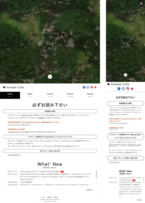 飲食店(居酒屋,カフェ,バー,食堂など)向け tp_cafe16_pink