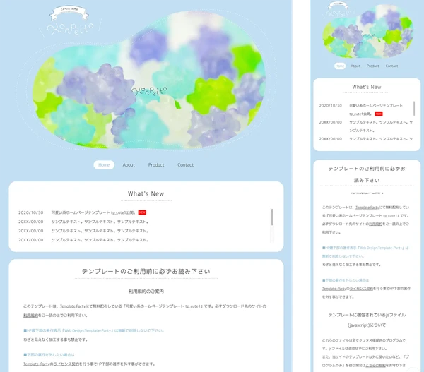 可愛い系 tp_cute1_blue