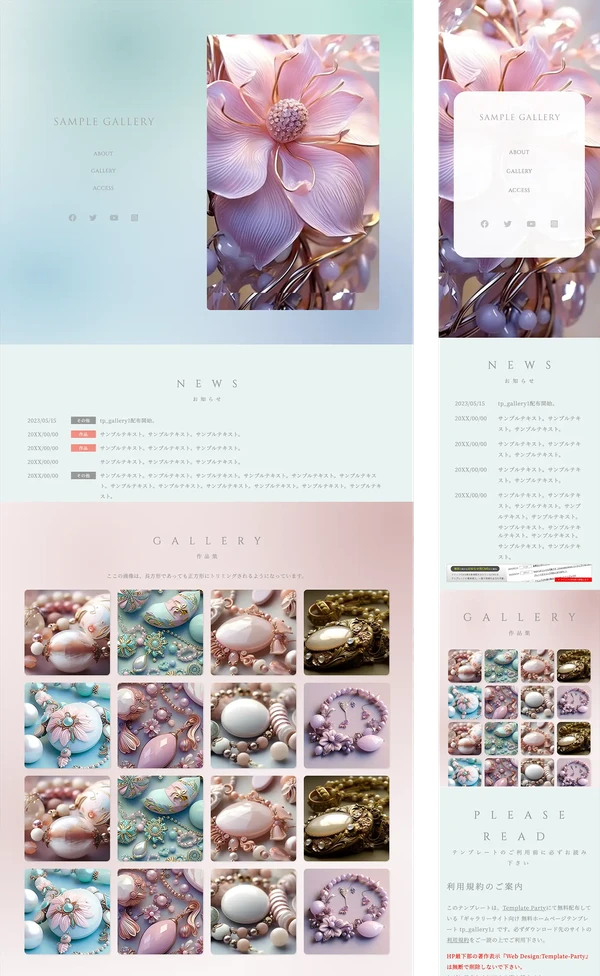 ギャラリーサイト向け tp_gallery1_g4