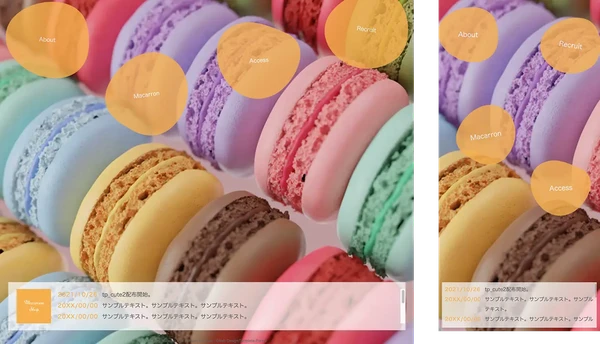 ケーキショップ向け tp_cute2_orange