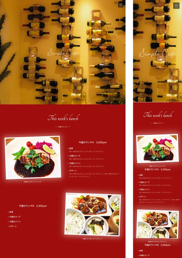 飲食店向け tp_cafe17_red