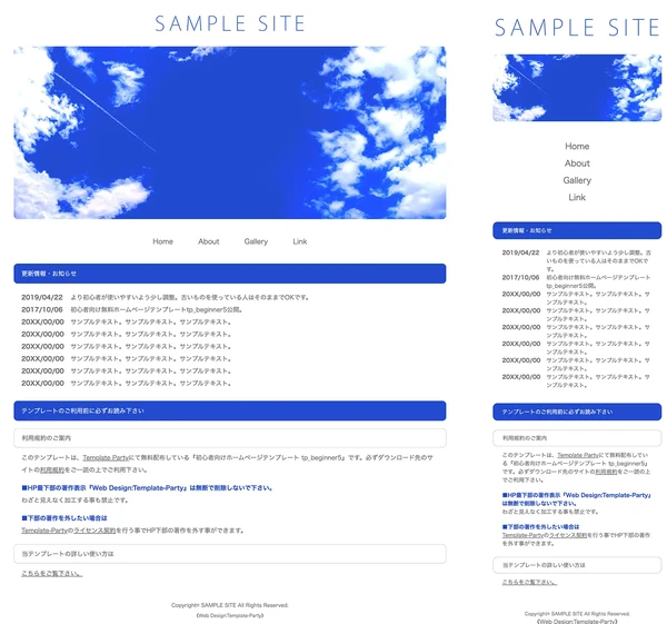 初心者向け tp_beginner5_blue01