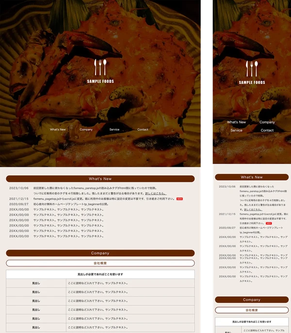 初心者向け tp_beginner6_photo3
