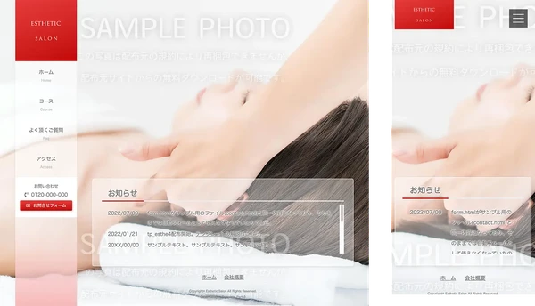 エステサロン向け tp_esthe4_red