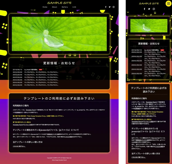 個人サイト向け tp_simple16_halloween