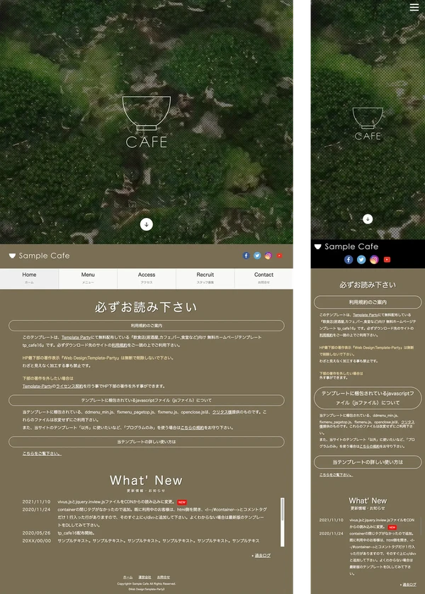 飲食店(居酒屋,カフェ,バー,食堂など)向け tp_cafe16_brown