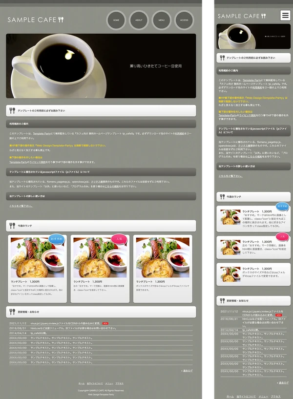 カフェ・飲食店向け tp_cafe9_gray