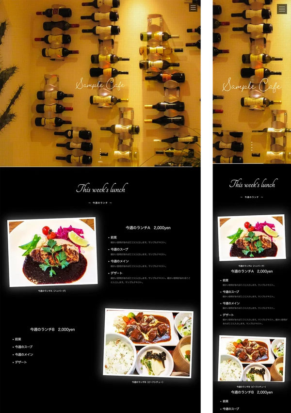 飲食店向け tp_cafe17_black