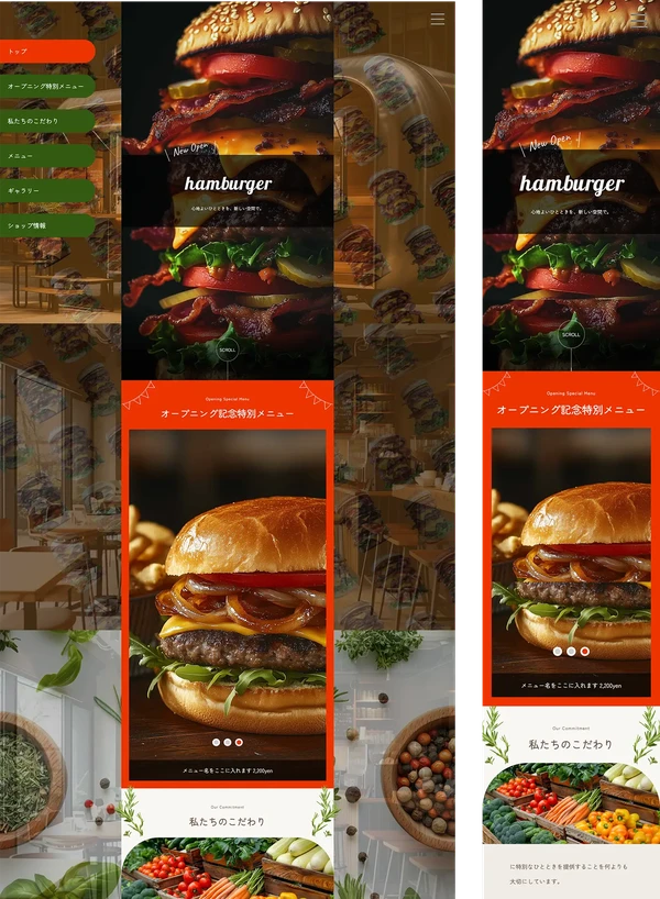モバイルファースト(スマホ幅)のLP向け tp_sh1_hamburger
