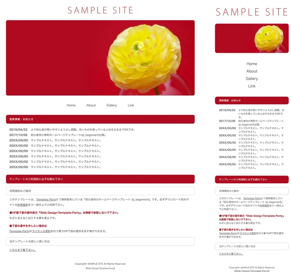 初心者向け tp_beginner5_red01