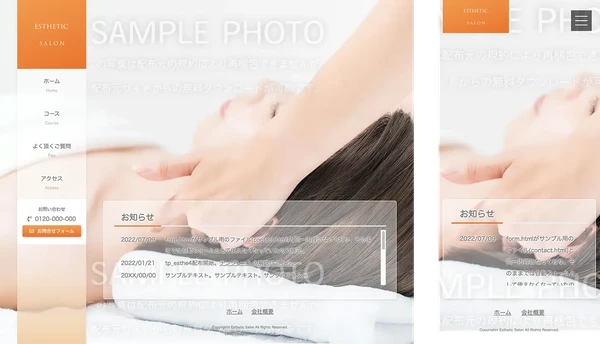 エステサロン向け tp_esthe4_orange