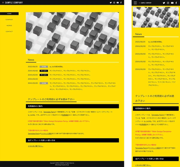 企業・ビジネスサイト向け tp_biz58_yellow