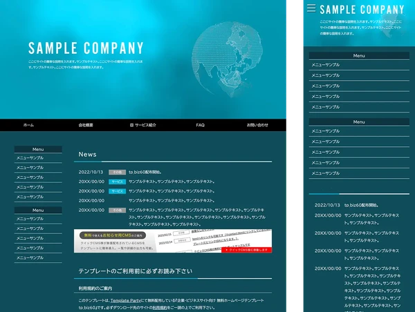 企業・ビジネスサイト向け tp_biz60_bg_blue