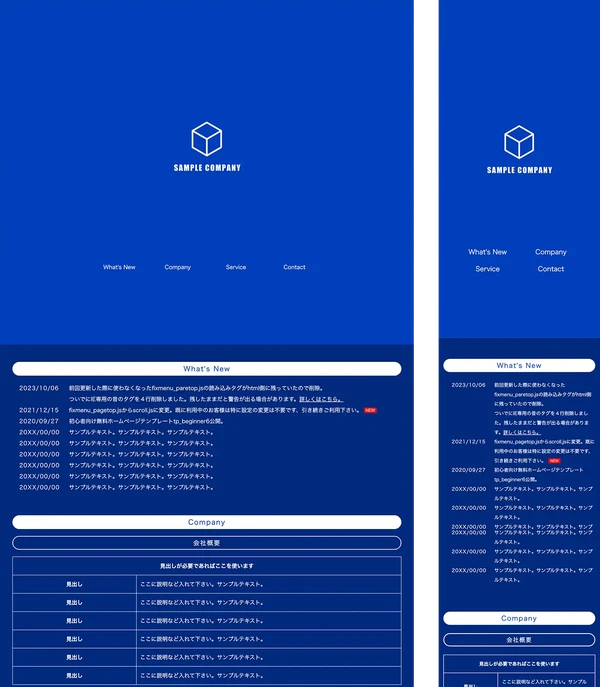 初心者向け tp_beginner6_blue